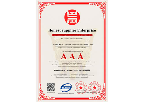 誠(chéng)信供應(yīng)商企業(yè)-英文版
